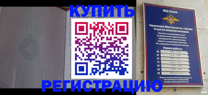 регистрация для школы в Армавире